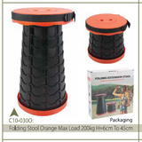 FOLDING STOOL YELLOW-C10-0300