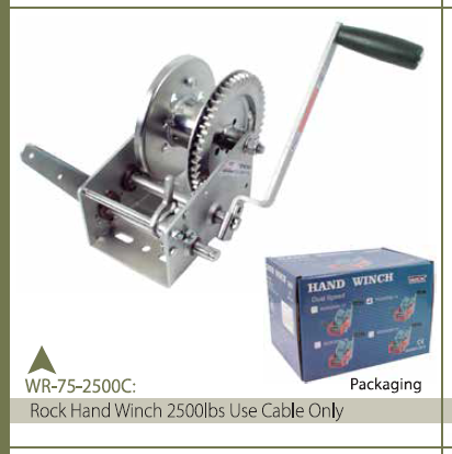 HAND WINCH- WR-75-2500C